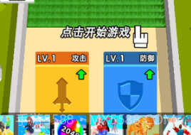 军团冲冲冲v2.0.11截图