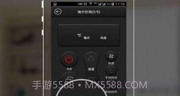 电视遥控器万能v1.5.5截图