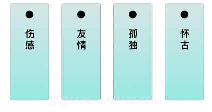 中文诗词朗读v1.9截图