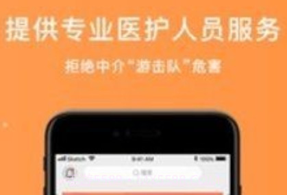 松籽管家v1.1.13截图