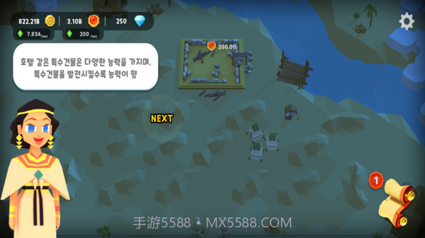 点点文明0.9.7截图