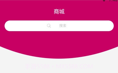 厨房超市v2.7截图