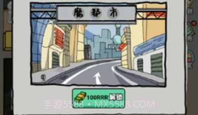 明星店长v1.0.8截图