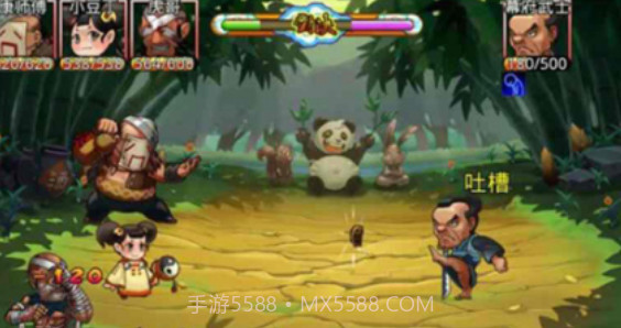 小小武林V1.7截图