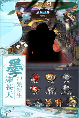 奇门1.7截图