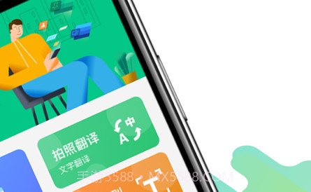全能扫描仪v1.0.10截图