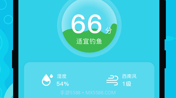 钓鱼达人v3.1.9截图