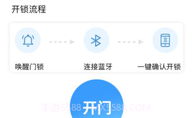 简已K锁v2.1.16截图