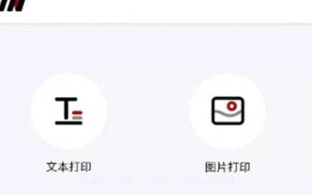 墨矽v1.4.14截图