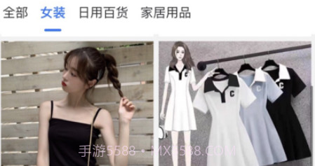 乐享淘v1.8截图