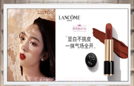未莱环球美妆v1.0.12截图