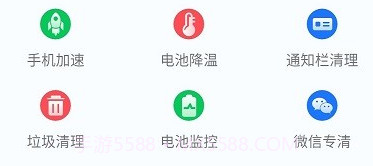 超级省电大师v1.11截图