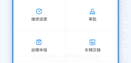 鲸鱼出行v1.0.8截图