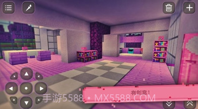 我的世界女孩版v1.8截图