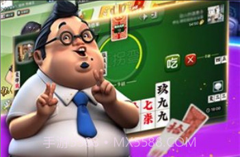 怀化红拐弯v1.1.8截图