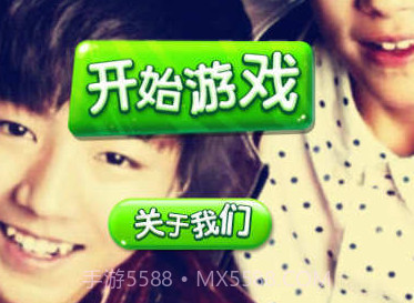 疯狂猜童星v1.4.11截图