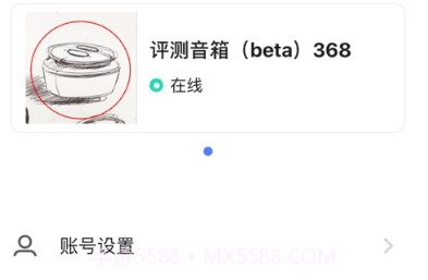 小飞口语老师v1.2.9截图