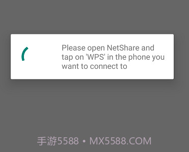 netshare共享热点v2.6截图