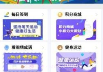 晶钰v1.5.10截图
