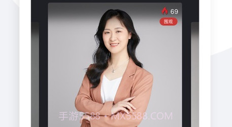 嗑迷v1.0.11截图