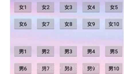 笨笨配音v1.13截图