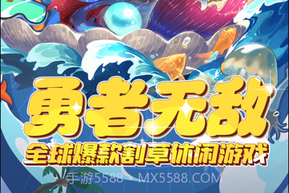 勇者无敌v1.7截图