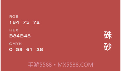 日历集v1.12截图
