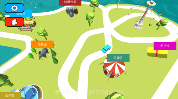 宝宝早教小镇v1.10截图