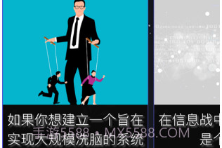 心理学大脑控制v1.8截图