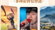 爱音乐ios版V6.2.7截图