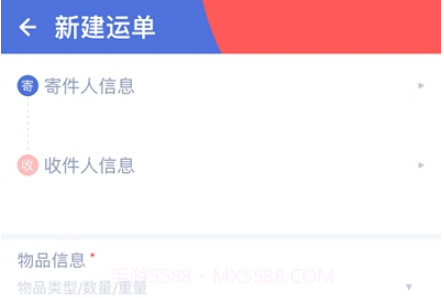 外场Prov1.14截图