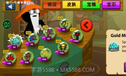 火柴人战争遗产so版v2.1.10截图