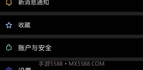 华人圈v1.1.20截图