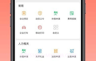 推推v5.6.7截图