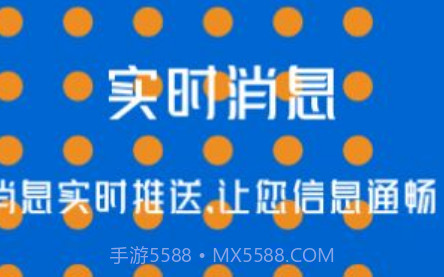 物移通司机v2.0.11截图