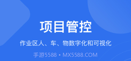 金鹰卫士v1.0.10截图