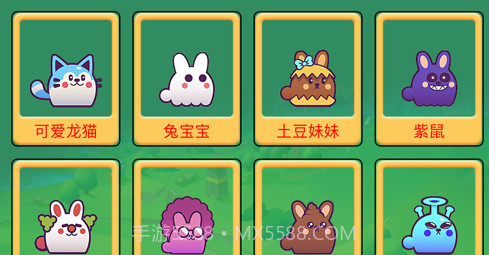 合成萌萌哒v1.9截图