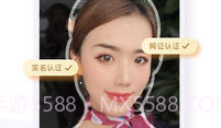 珍爱网v7.14.7截图