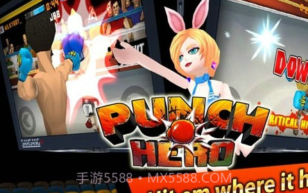 LINE拳击英雄v1.8截图