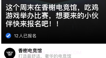 阿杰游戏盒子v1.10截图