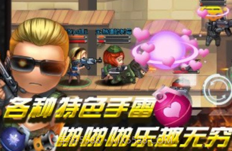 CS火线行动v1.7截图