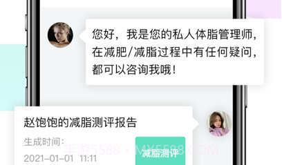 乐小果v1.0.9截图