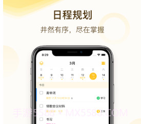 自律猫v1.0.12截图