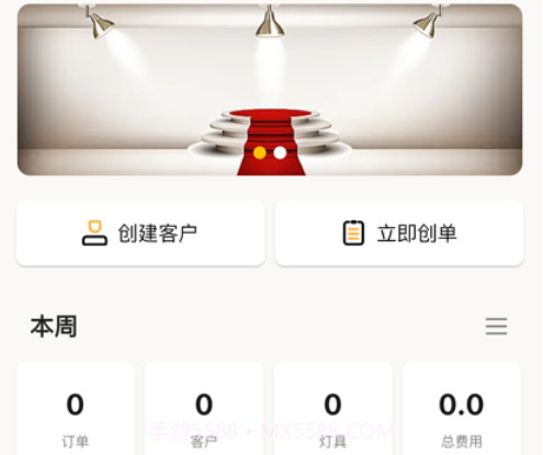 安捷萤火虫v1.0.8截图