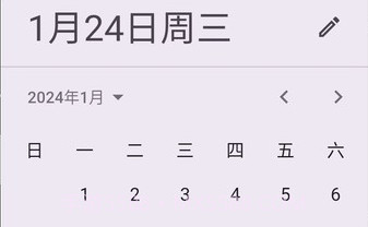 工具阁v01.00.8截图