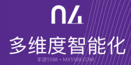 中通智运+v1.1.14截图