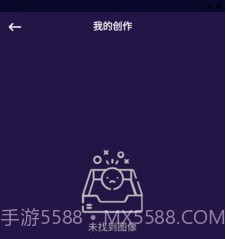 嗨P图v9.8.1.13截图