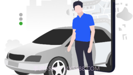 易约司机v1.1.11截图