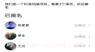 小小星v1.8截图