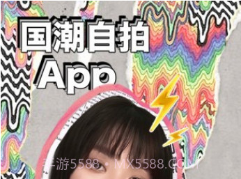 自拍美颜神器v9.5.11截图